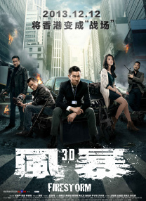 一次机会的战争