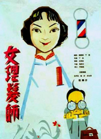 久久sese