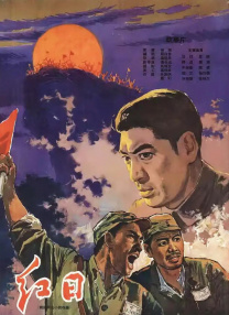 九九涩