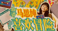 免费av中文字幕