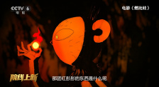 湖南工程技师学院