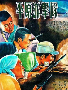 性生活一级黄色片