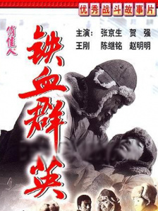 三浦理惠子被义子中出