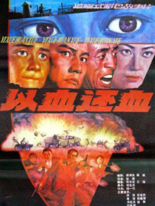色呦呦免费观看