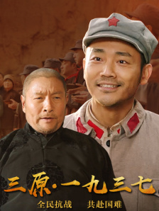 久久精国产
