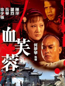 国产亚洲综合精品一区二区三区