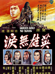 欲梦的脚