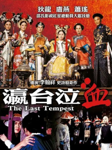 精品久久久久久中文字幕