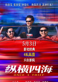 国产三级久久久精品麻豆三级