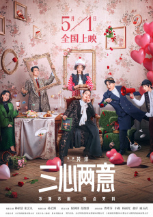 女朋友和舅舅
