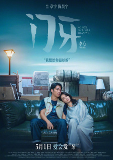 樱桃福利视频