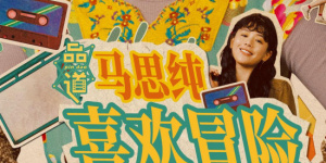 玖玖精品视频