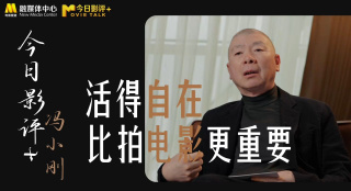 911露脸国语对白