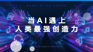 亚洲综合在线最大成人