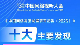 国产精品自产拍在线观看
